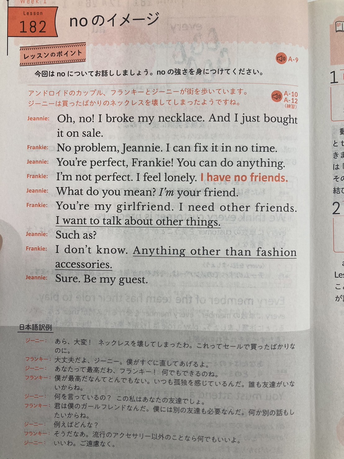 p̕׋@iNHKނgj